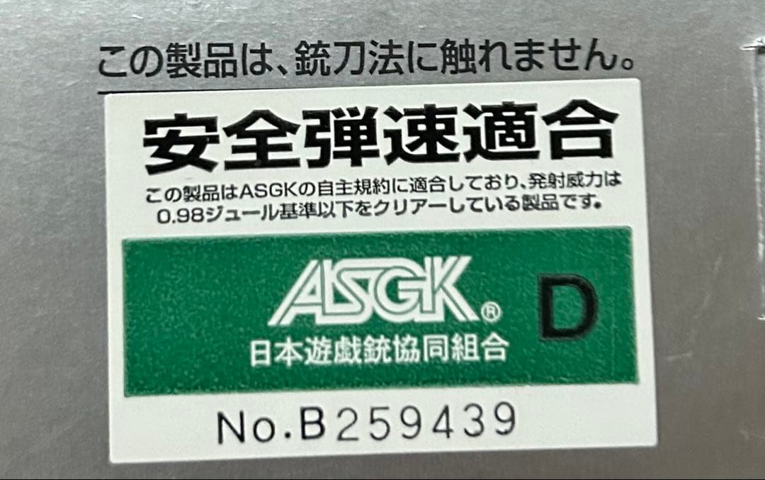 東京マルイ Hi-Capa 5.1 マッチカスタム