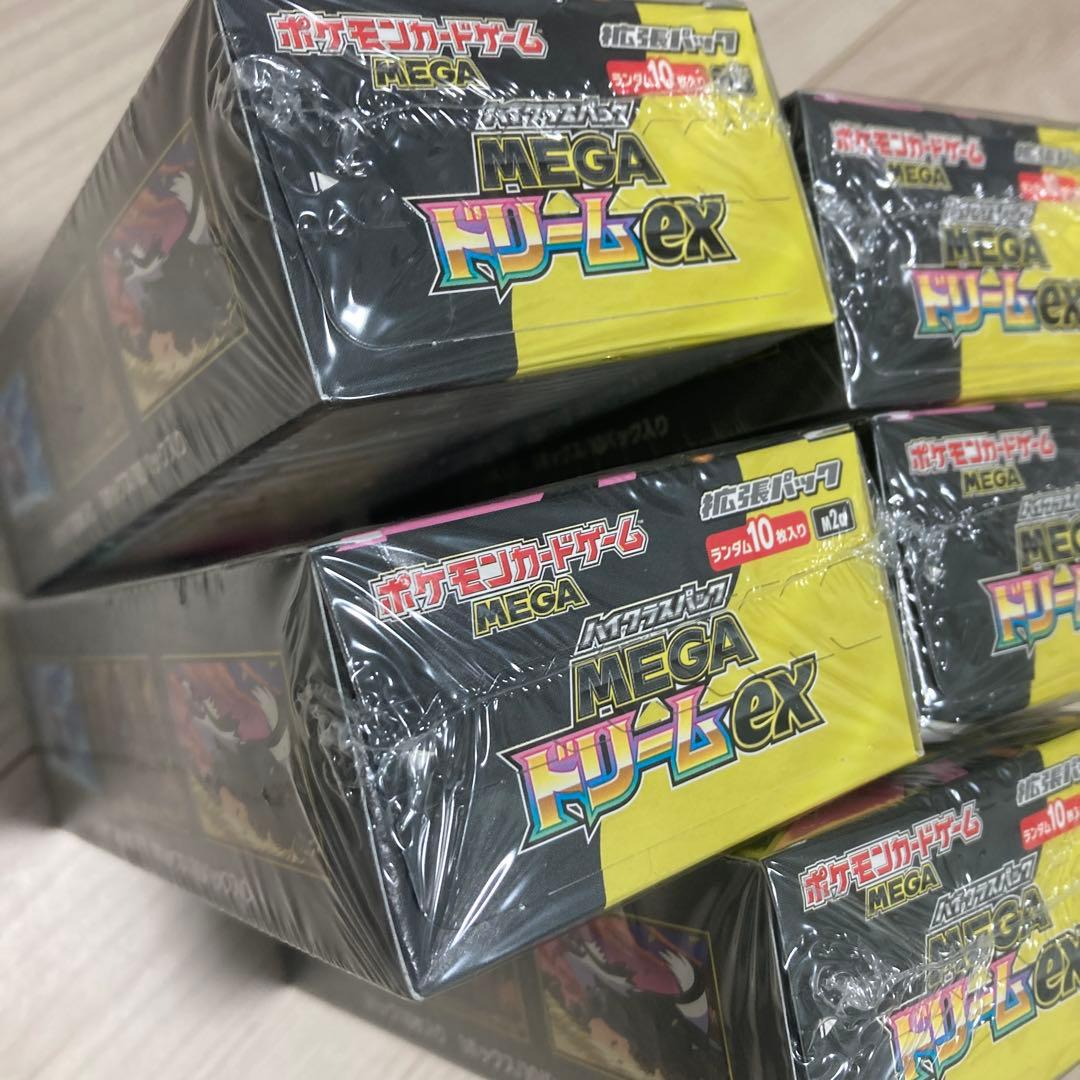 ポケモンカード　ハイクラスMEGA ドリームEX シュリンク付　5BOX