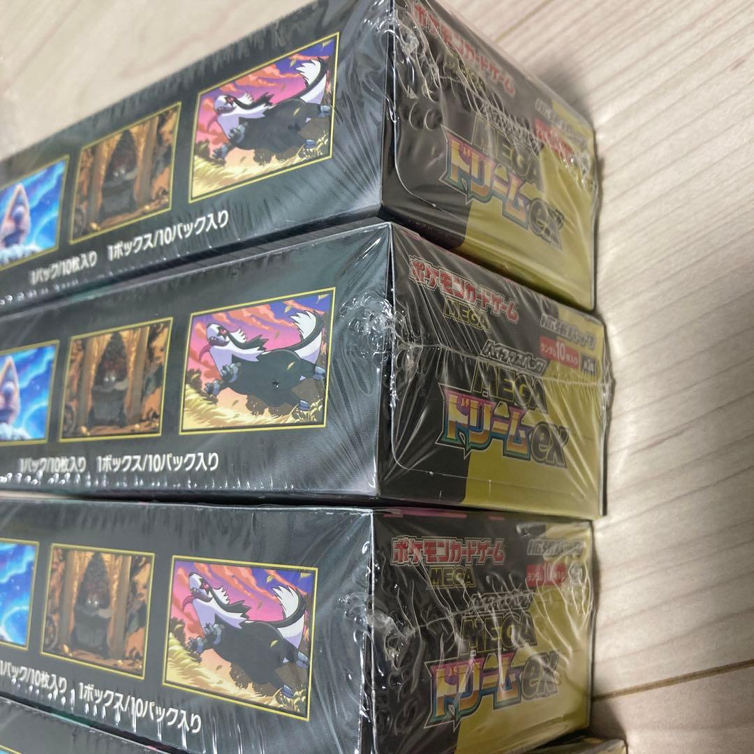 ポケモンカード　ハイクラスMEGA ドリームEX シュリンク付　5BOX