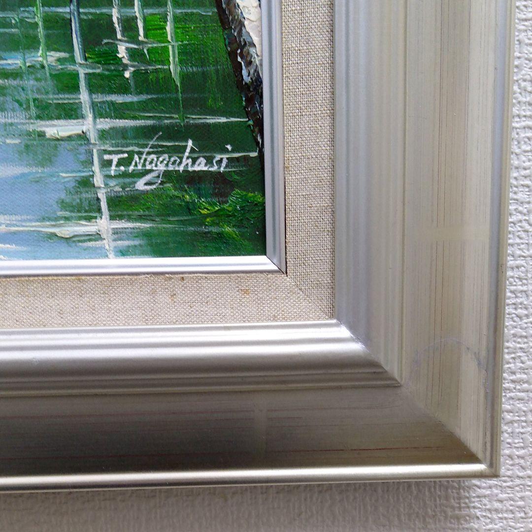 肉質油絵　横　F6号　大正池　額装仕上げ品