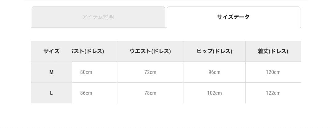 niana　オケージョンドレス