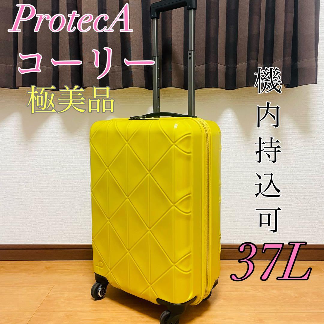 【極美品】ProtecA プロテカ ACE コーリー 37L キャリーケース
