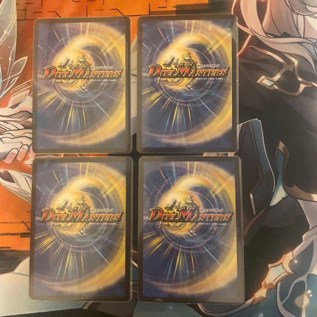 メルカリ便　ヨビニオンマルル　シークレット　4枚