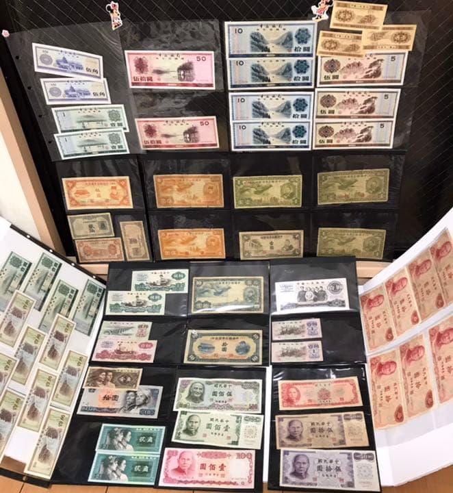 中国紙幣 中国　第三版　貨紙　まとめ売り　　圓　プレミアム　小銭