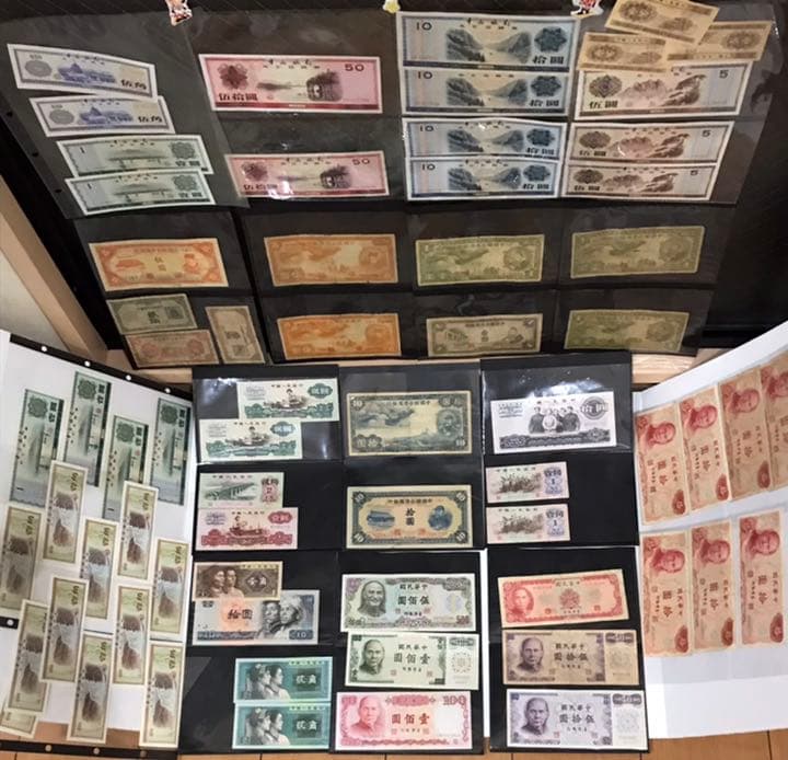 中国紙幣 中国　第三版　貨紙　まとめ売り　　圓　プレミアム　小銭