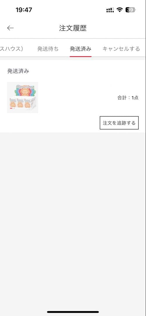 ラブブPOP MART Big into Energy シリーズアソートボックス