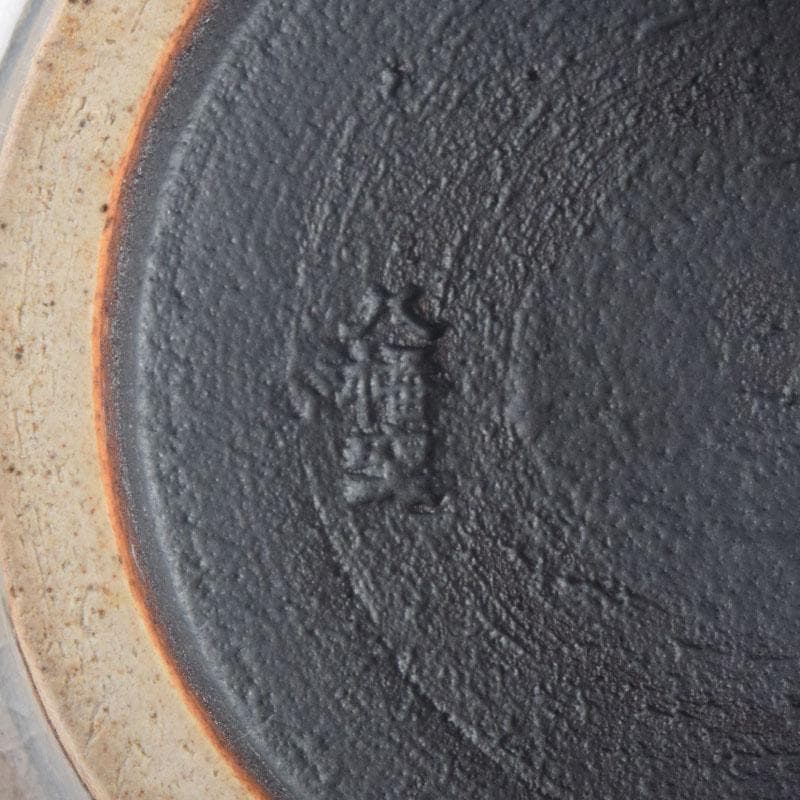 茶道具　八幡窯造　安南染付　花草文　茶碗　共箱　C　8403