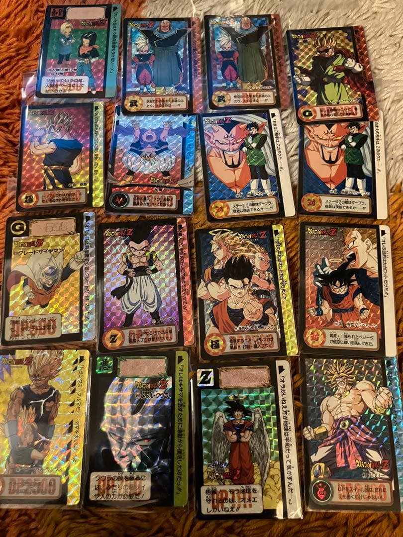 ドラゴンボール カードダス 当時品