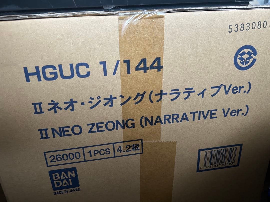 バンダイ HGUC 1/144 IIネオ・ジオング（ナラティブVer.)