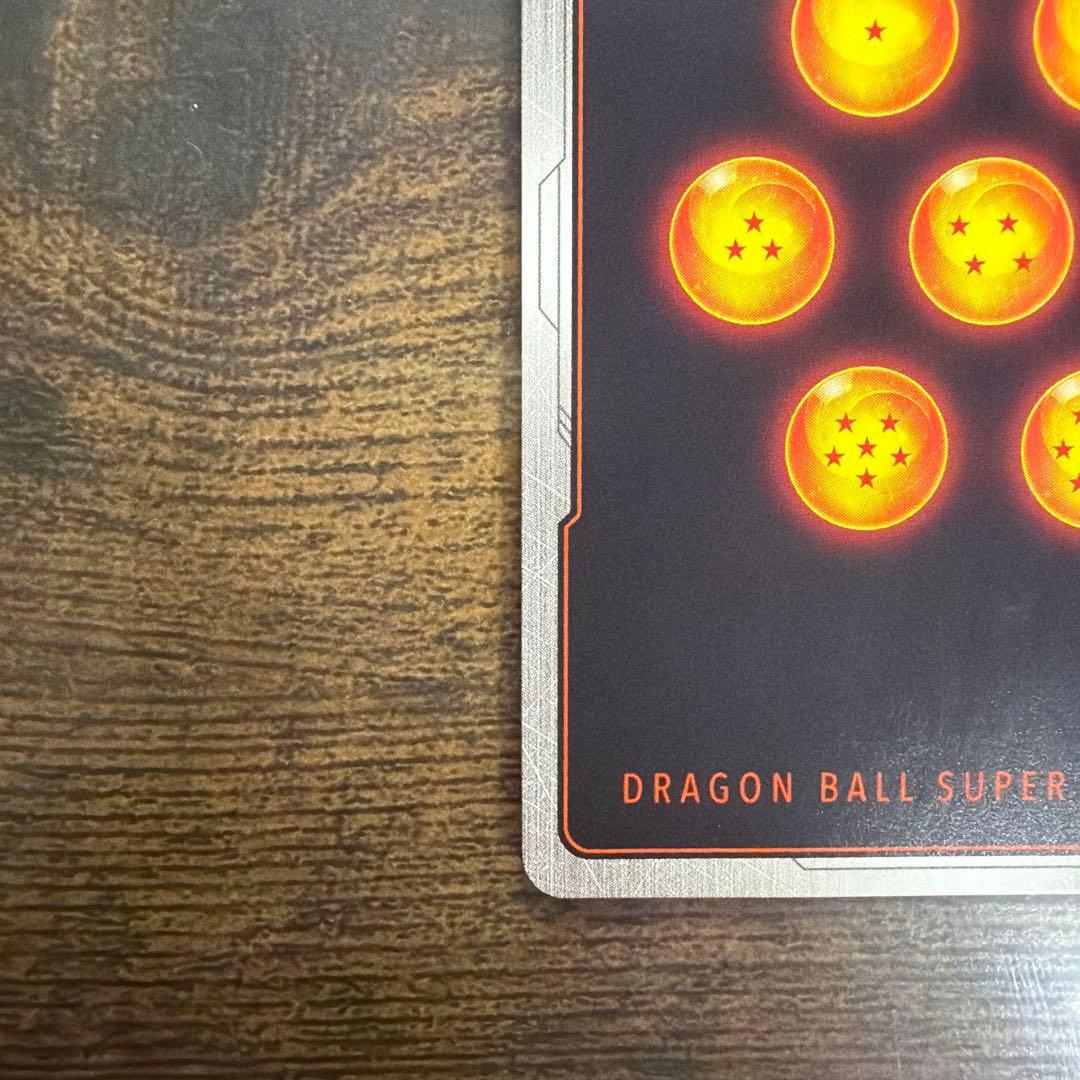 スーパードラゴンボールヒーローズ 超サイヤ人4バーダック