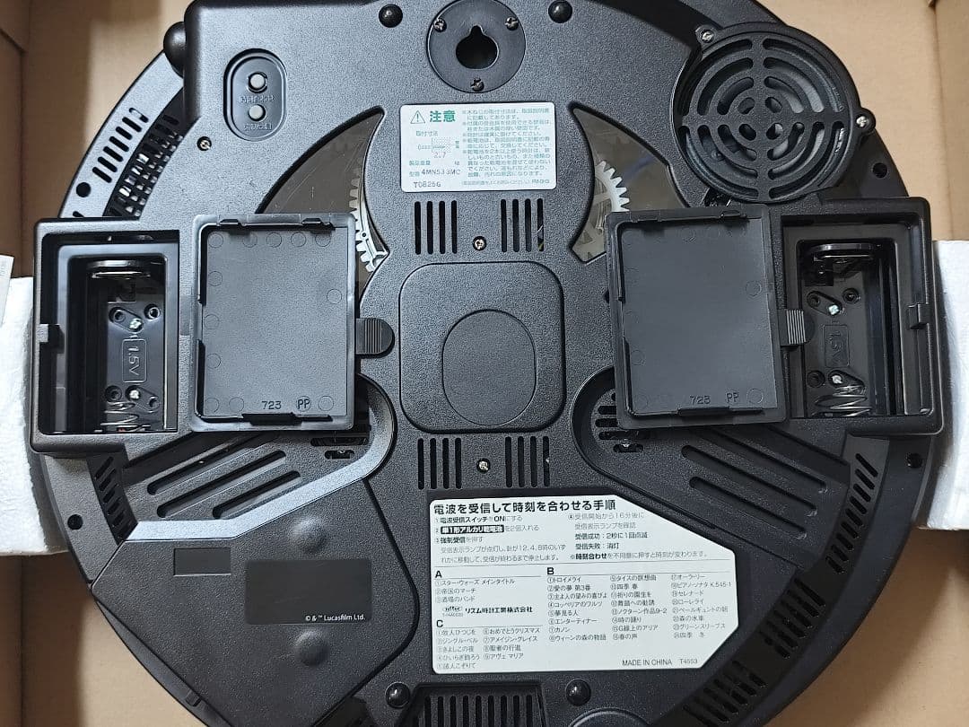 スターウォーズ からくり時計 メロディ 電波 レア STARWARS 動作確認済