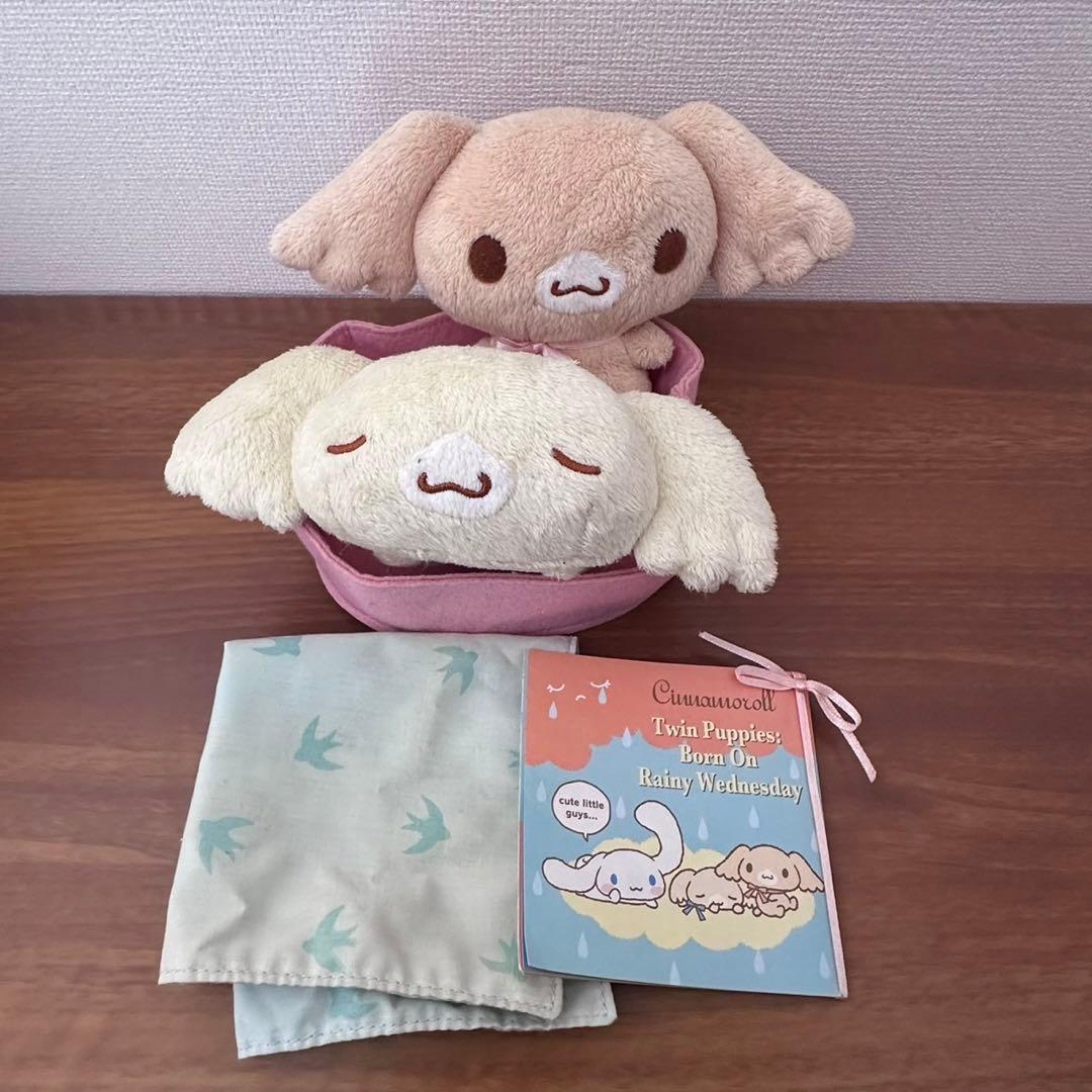 【レア】シナモロール　ココナッツ　セット　ぬいぐるみ