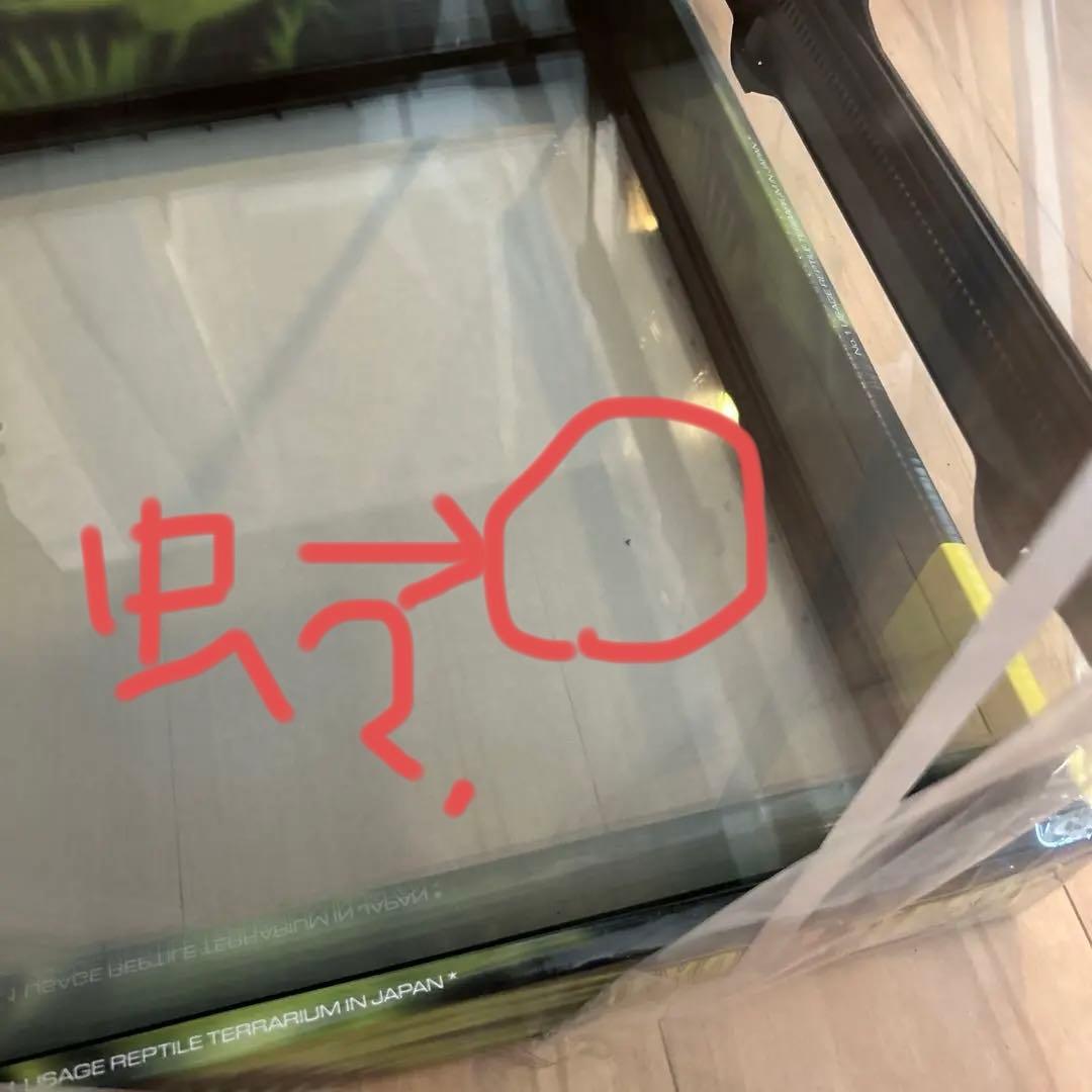 【未使用】EXO TERRA グラステラリウム 4545