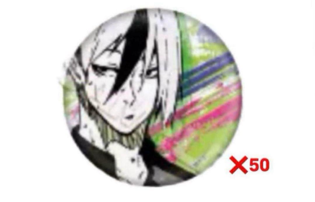 ブルーロック ブルロ マズル ホログラム缶バッジ 乙夜影汰