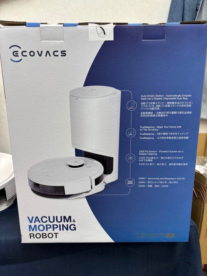 掃除機・クリーナー DEEBOT N8 PRO+ ( pro plus )