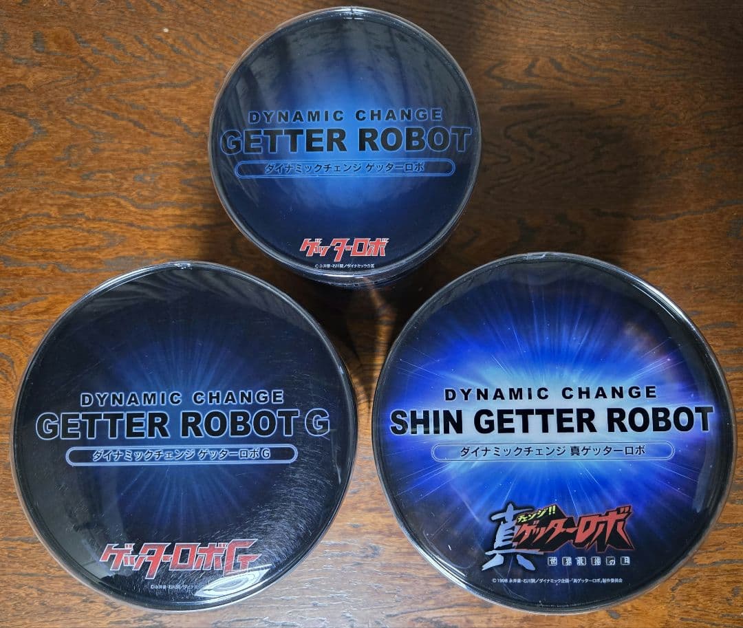 ダイナミックチェンジ ①ゲッターロボ ②ゲッターロボG ③真ゲッターロボ