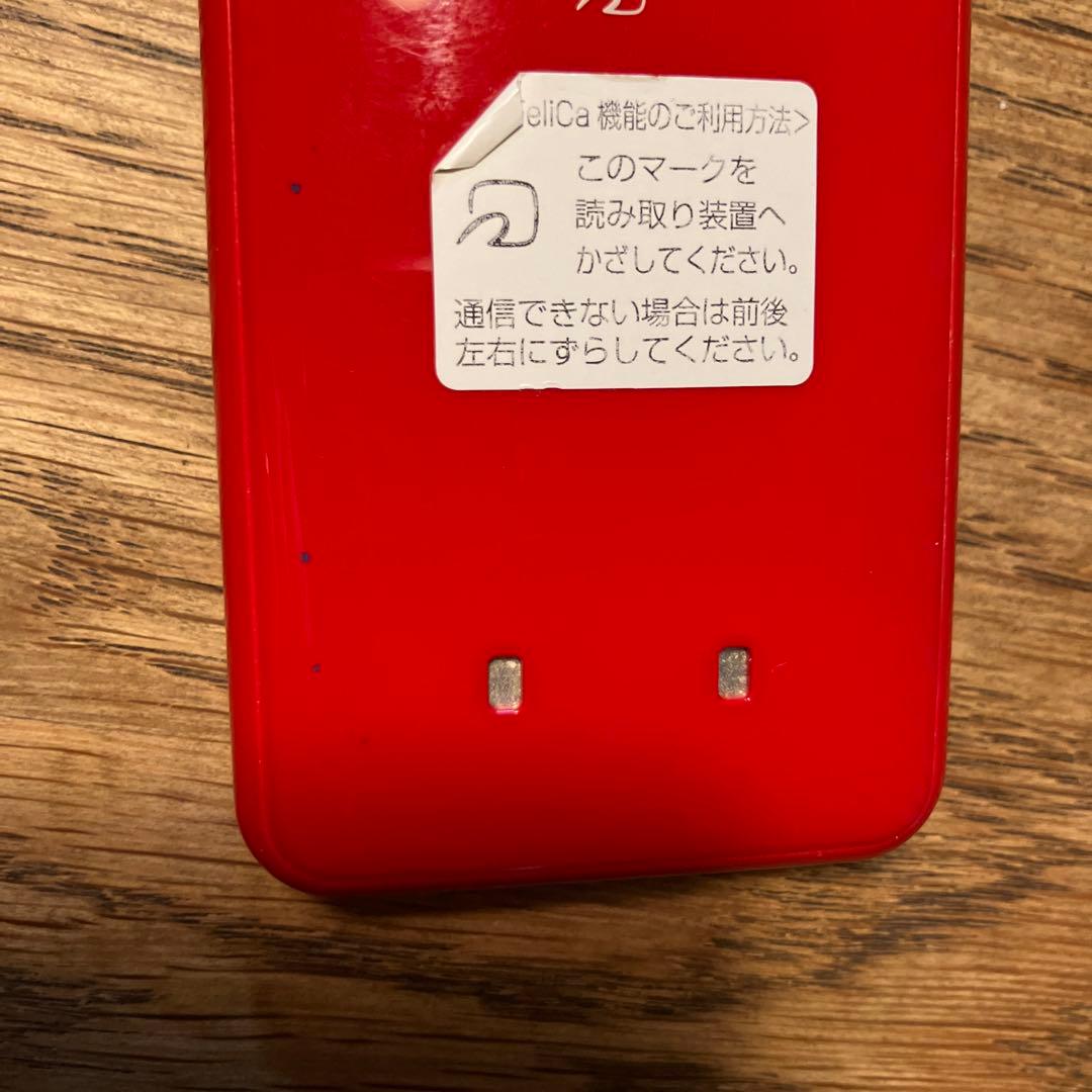 INFOBAR 2 / ジャンク / 電池なし/ニシキゴイ