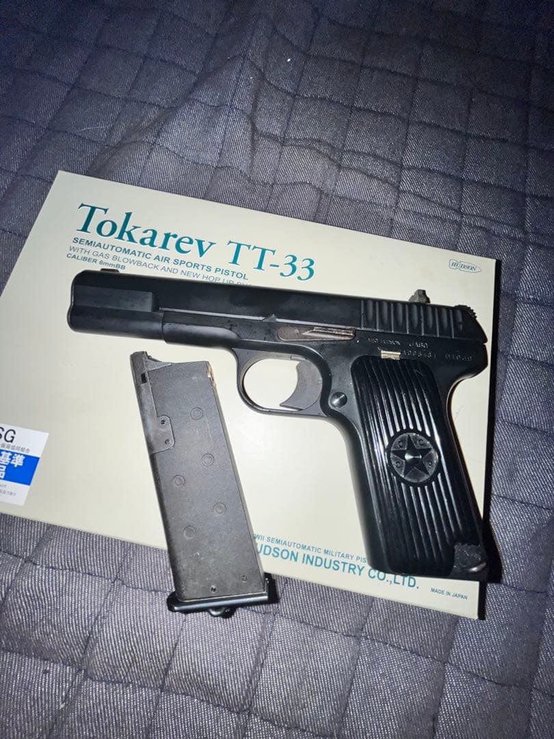 ハドソン トカレフ TT-33 Tokarev ガスブローバック