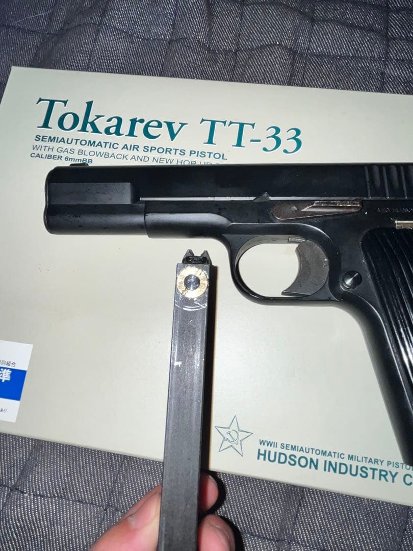 ハドソン トカレフ TT-33 Tokarev ガスブローバック