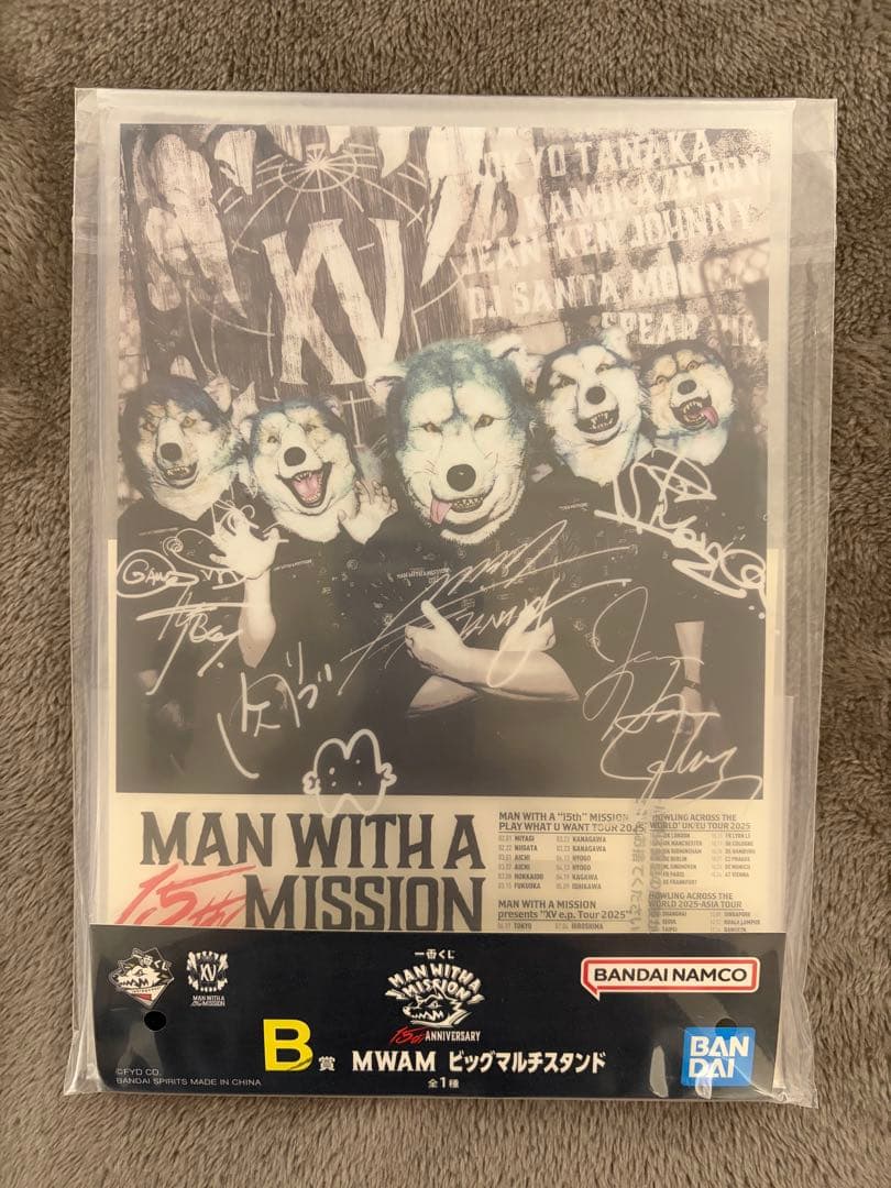 一番くじ MAN WITH A MISSION B賞 ラスワン 他 まとめ売り