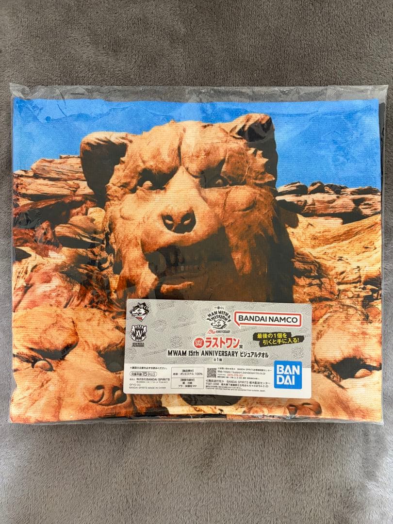 一番くじ MAN WITH A MISSION B賞 ラスワン 他 まとめ売り