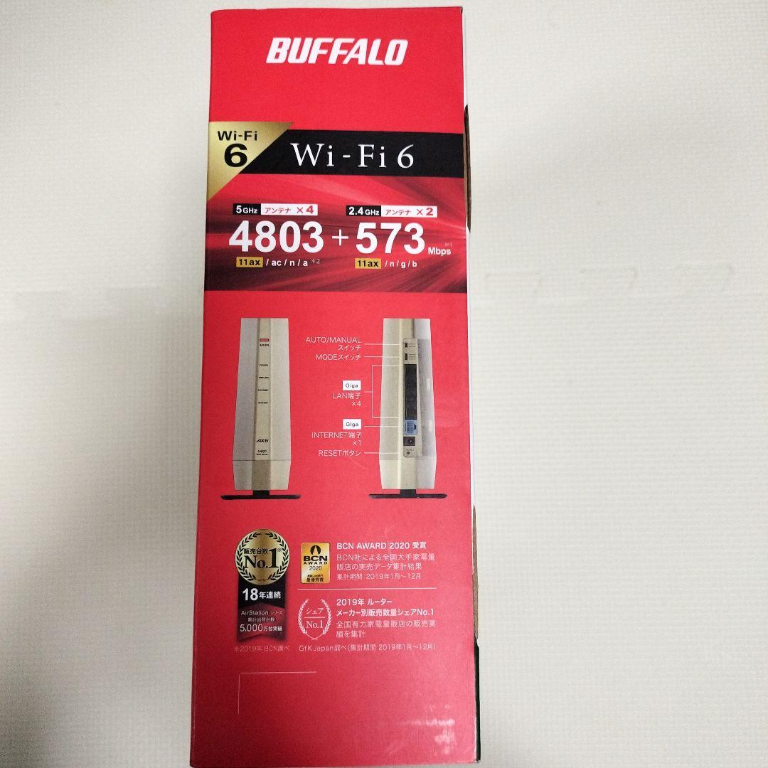 【新品未開封】BUFFALO Wi-Fi 6 無線LANルーター