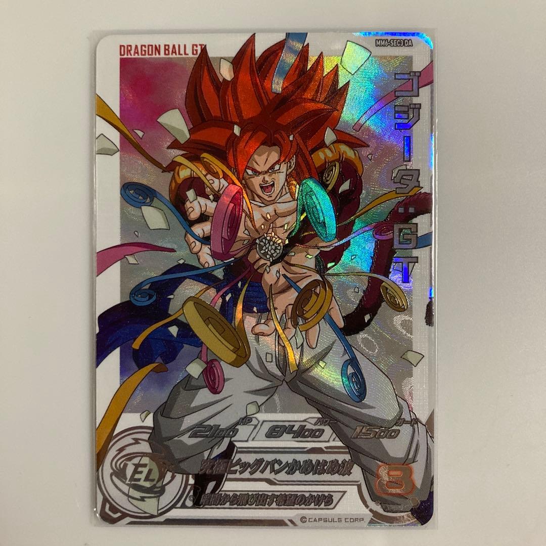 ドラゴンボールヒーローズ MM6-SEC3 DA ゴジータGT