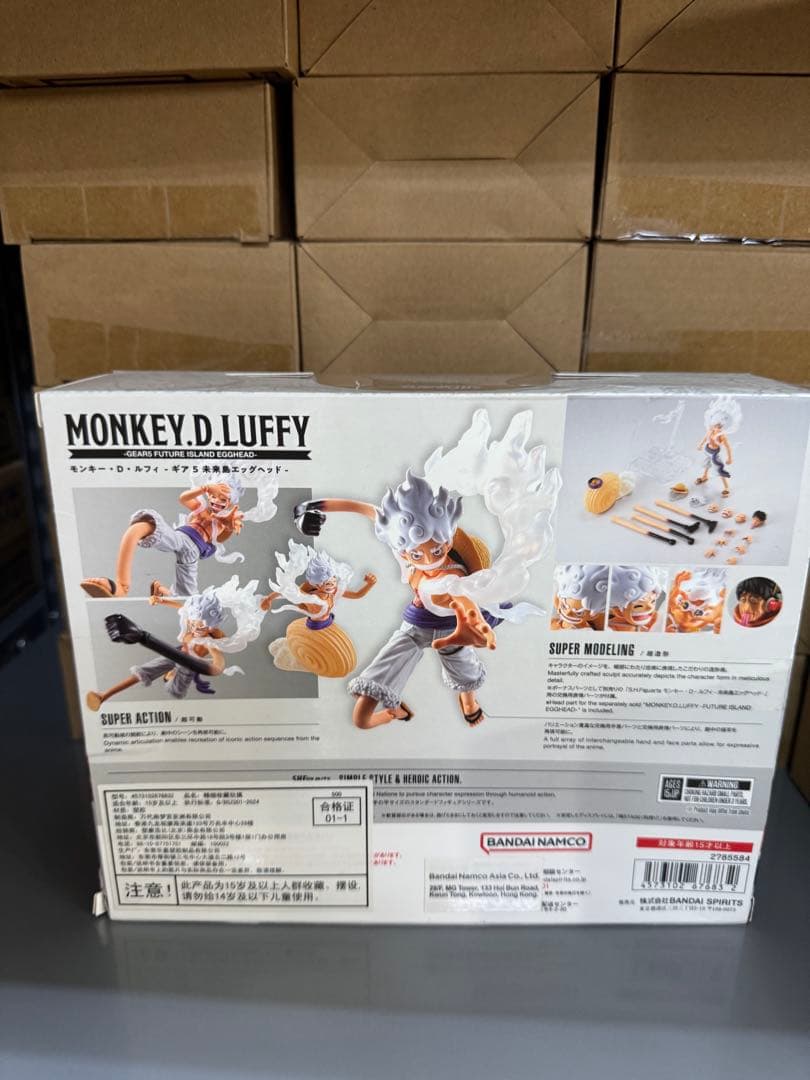 S.H. フィギュアーツ　ワンピース　ギア5　エッグヘッドver.