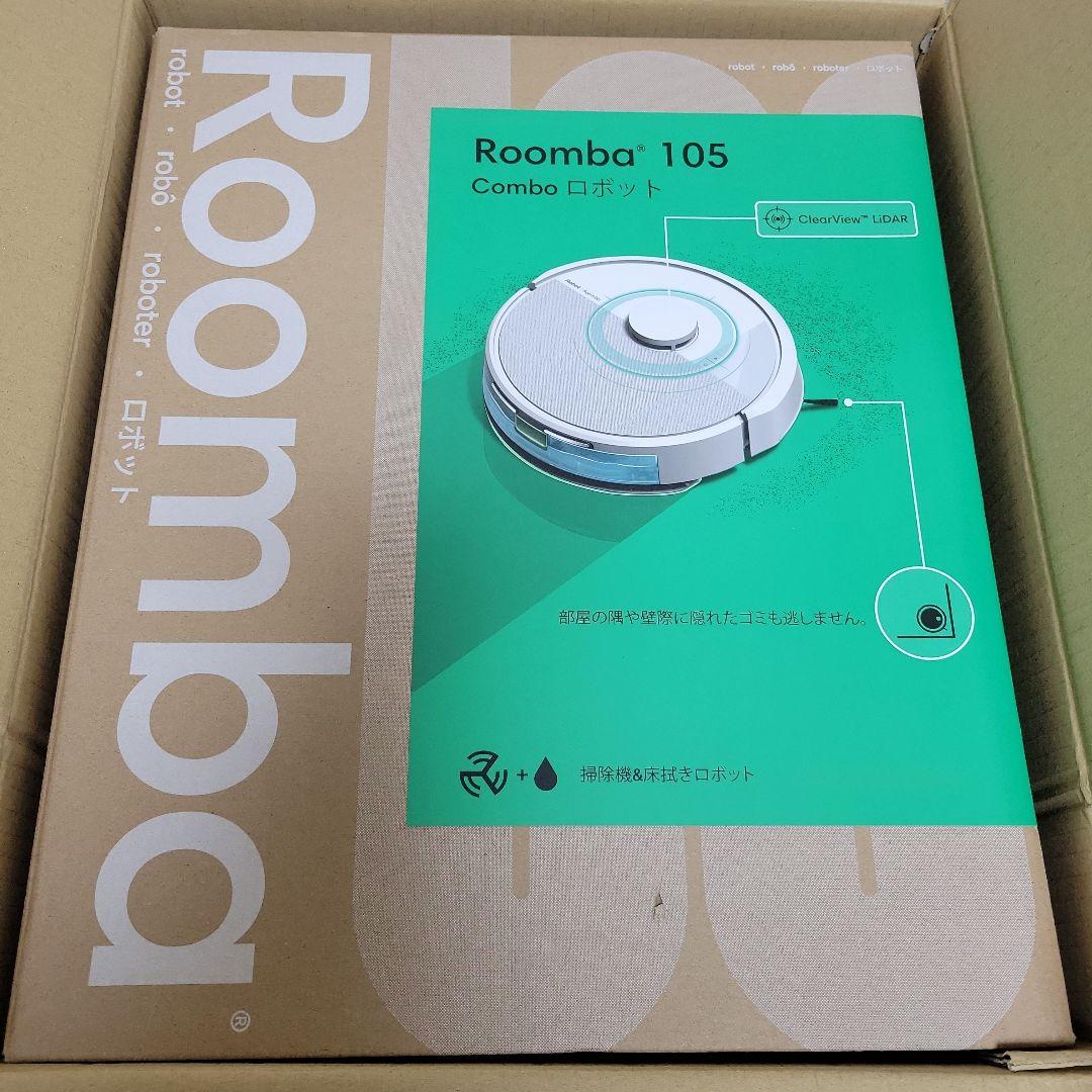 Roomba 105 ルンバ ロボット掃除機 本体