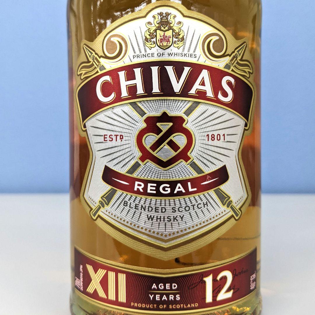 シーバスリーガル12年　飲み比べ3本セット