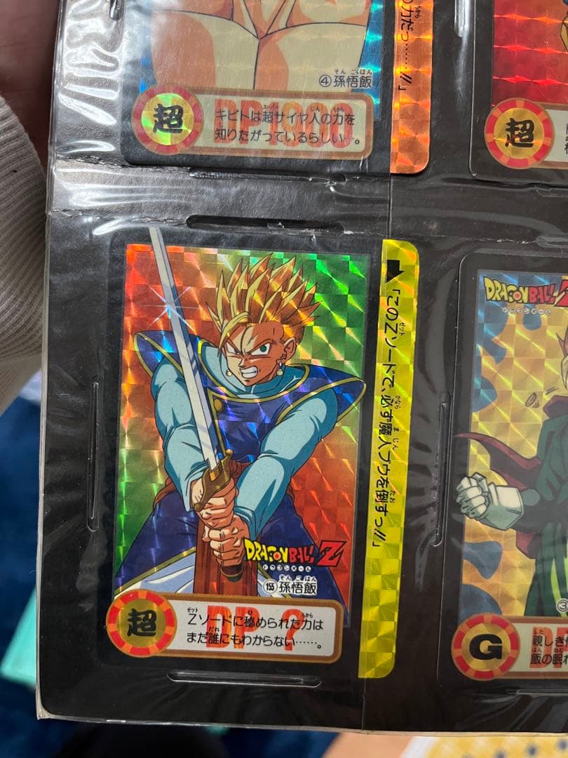 ドラゴンボールZ カードダス　孫悟飯