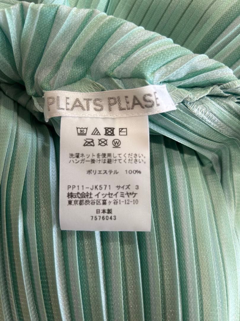 ⭐️本日限定価格⭐️2021春夏Alt Sunlight トップス⭐️未着用