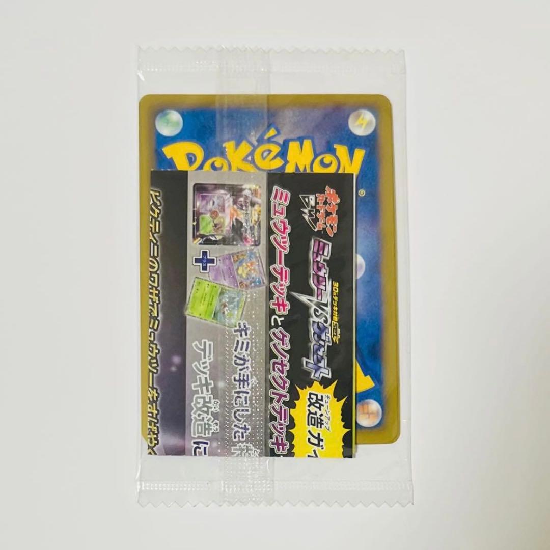 【未開封】ポケカ シェイミ ビクティニ プロモ