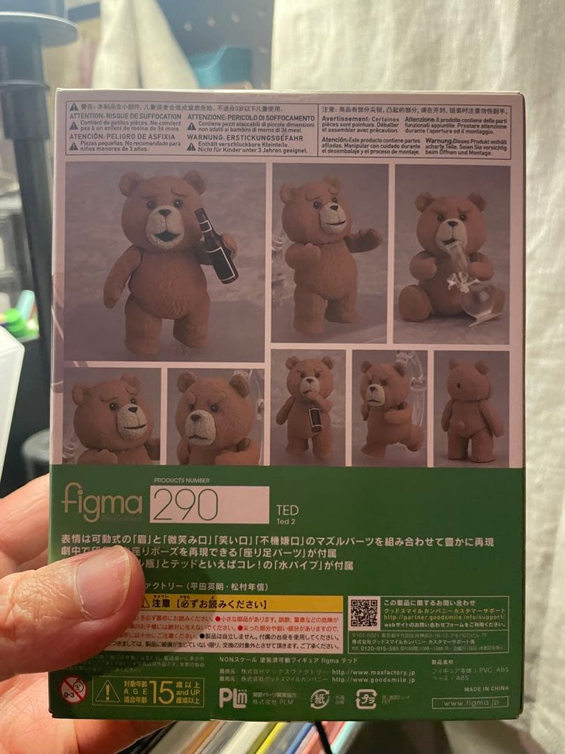 figma 290 テッド2 フィギュア