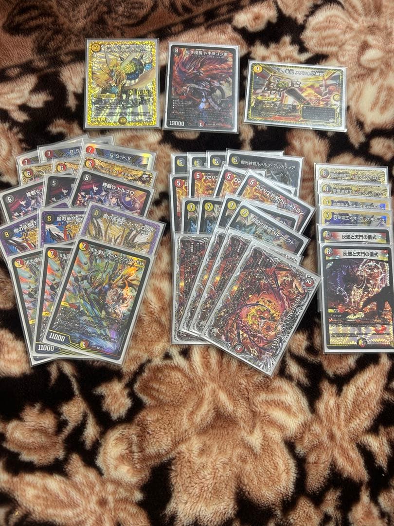 デュエルマスターズ　デイガルドルフ