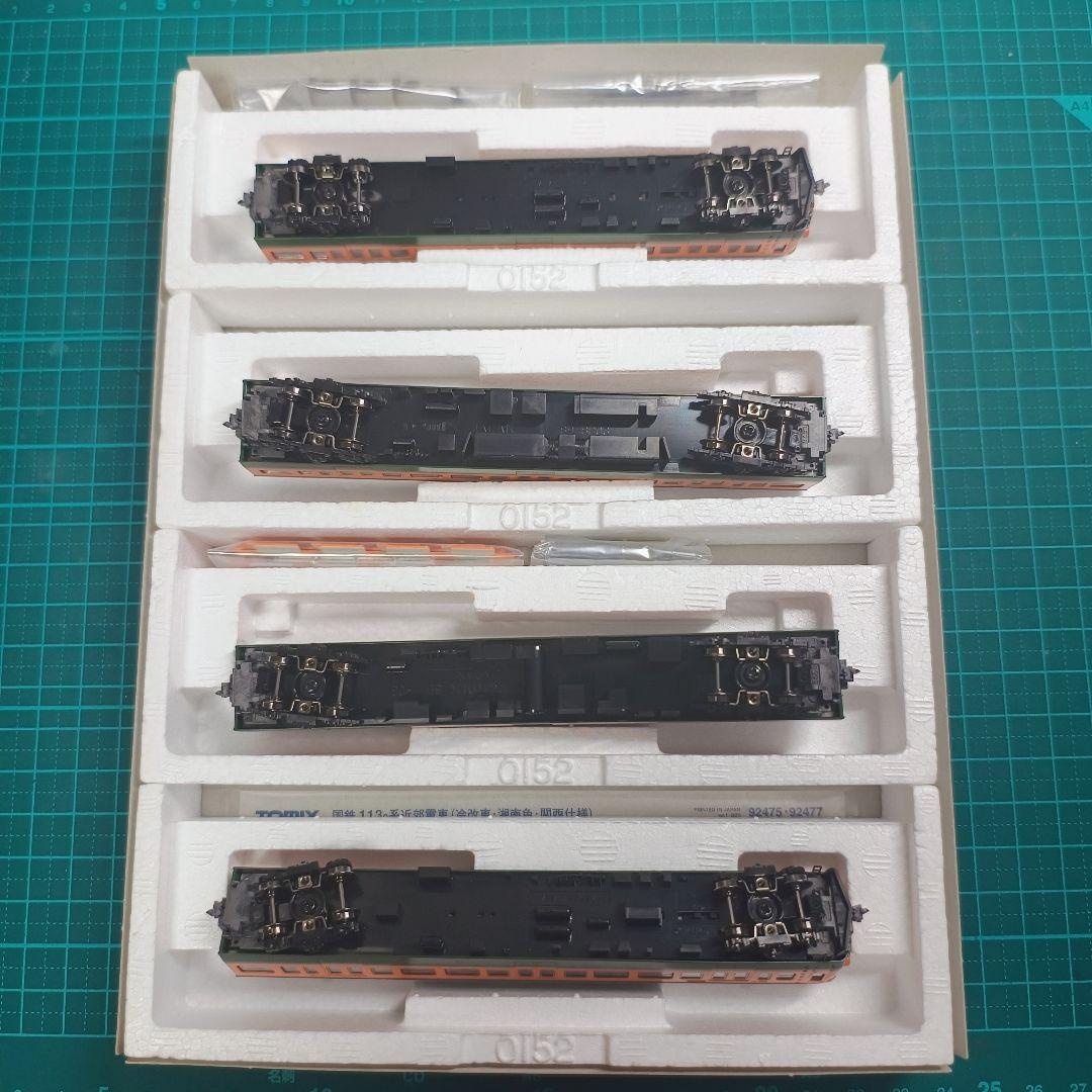 TOMIX 92477 国鉄113系 近郊電車 (冷改車・湘南色・関西仕様)