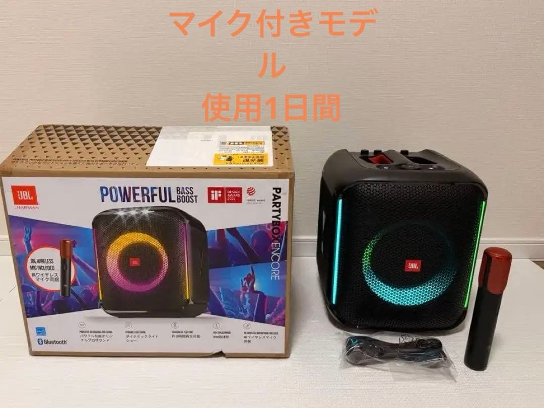 JBL PartyBox Encore ［マイク付きモデル］ワイヤレススピーカー