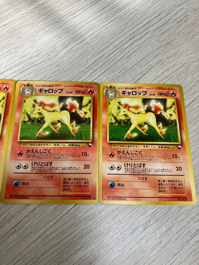 旧裏ポケカ　拡張シート　クイックスターターギフト　大量まとめ売り　引退