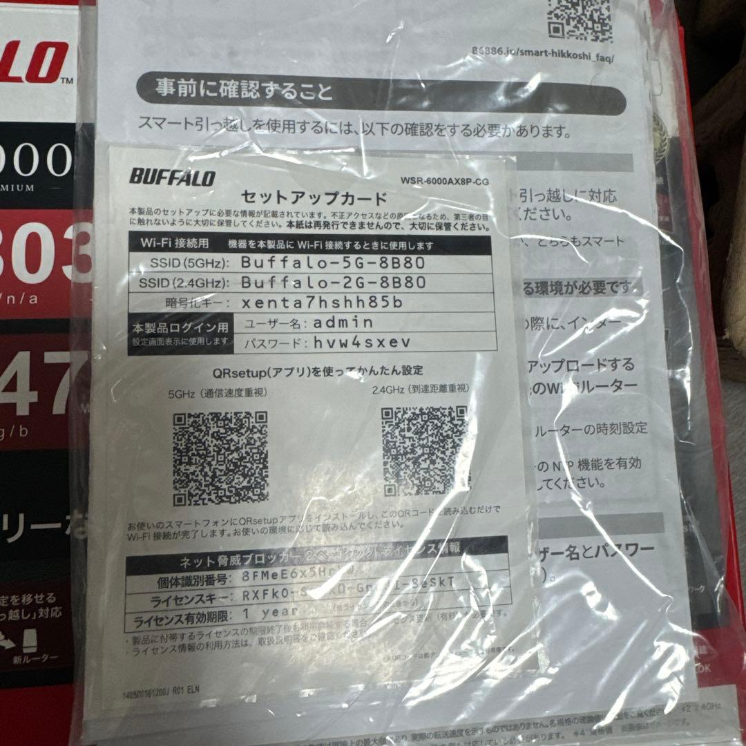 バッファロー WiFi WSR-6000AX8