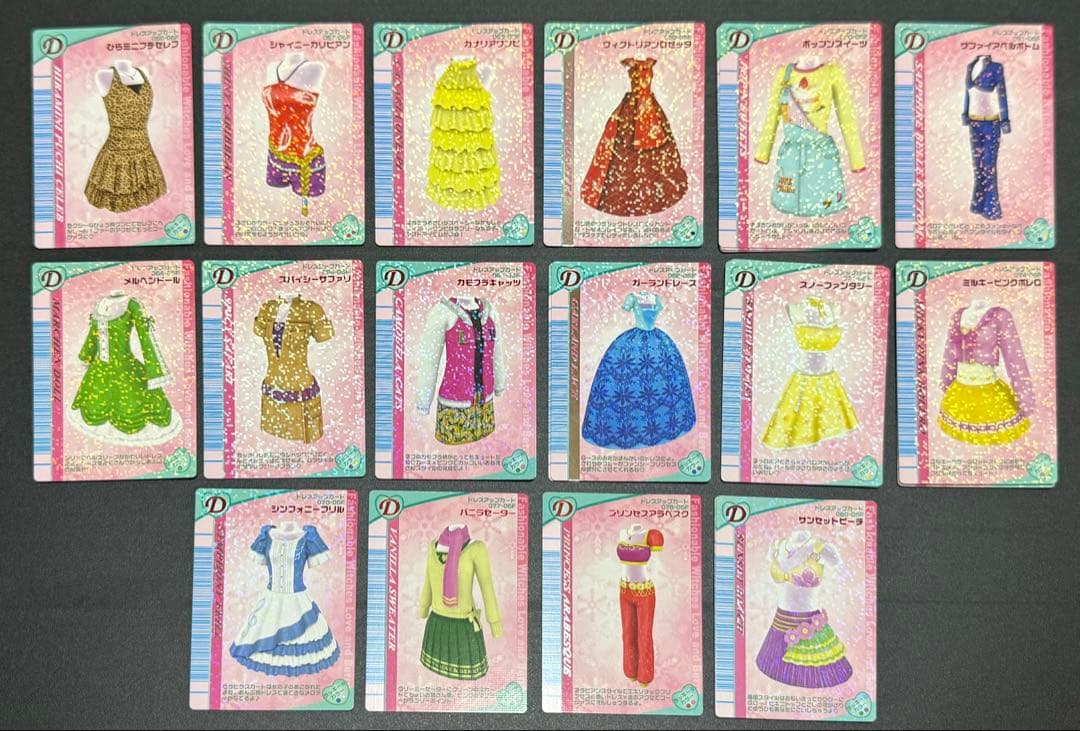 ラブベリ トレカ 2005年冬 まとめ売り