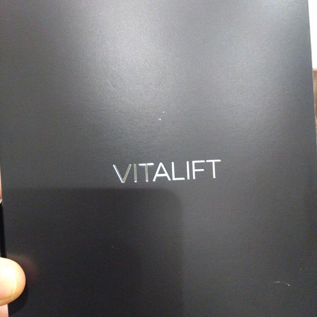 バイタリフトEH-SR86-T