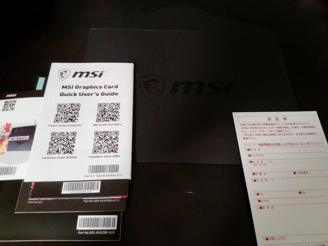 その他 MSI GEFORCE  RTX 3080 GAMING Z TRIO 12G