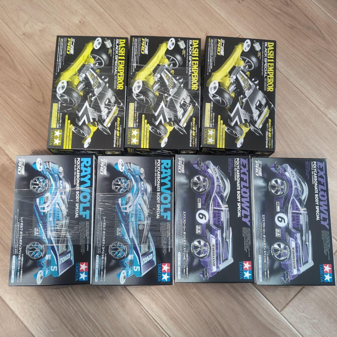 値下げ！！　ミニ四駆　まとめ売り　特別限定モデル　MSシャーシ 7台