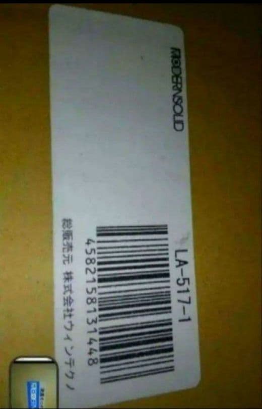 MODERNSOLID LA-517-1　4画面　液晶モニターアーム