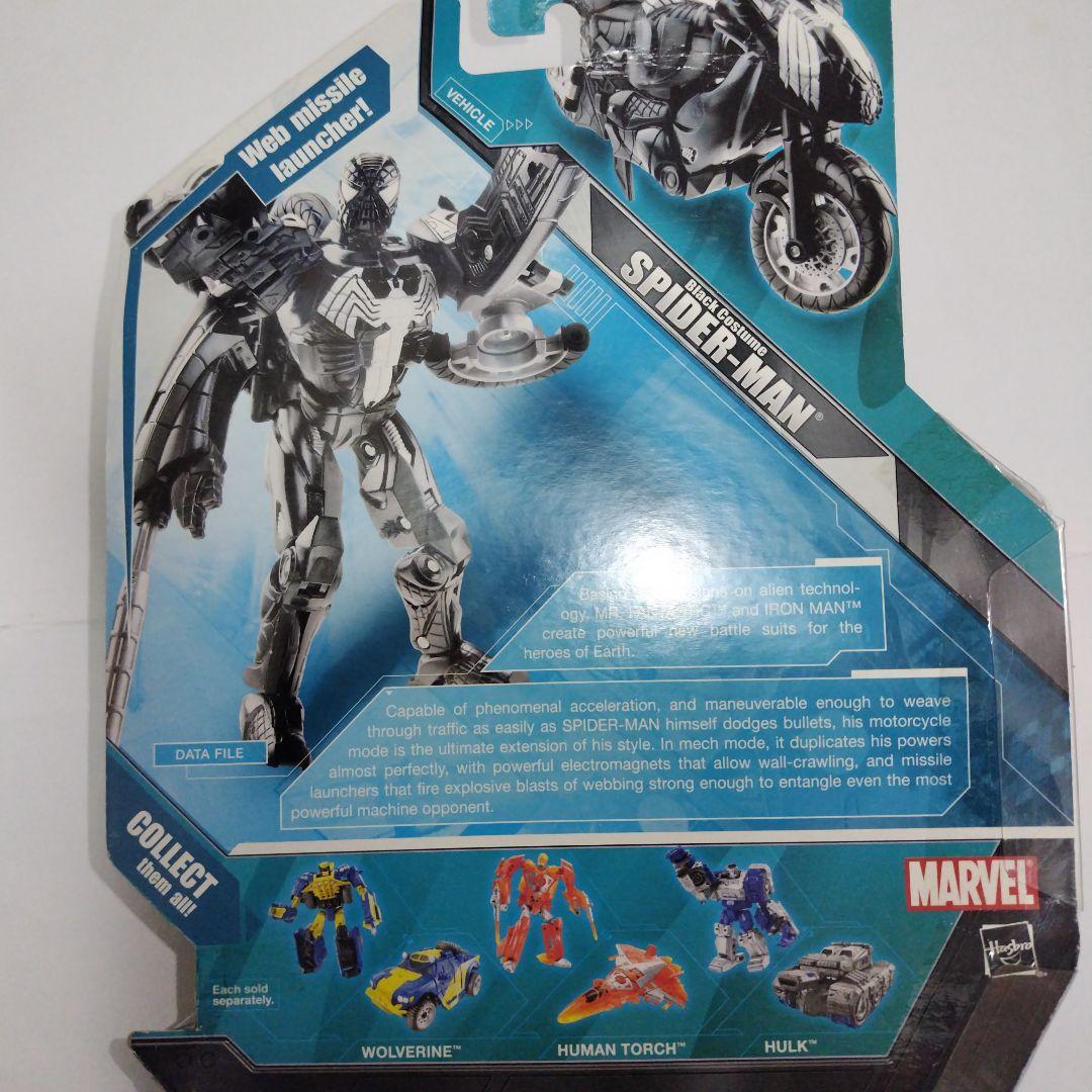 TRANSFORMERS Crossover MARVEL 4体セット