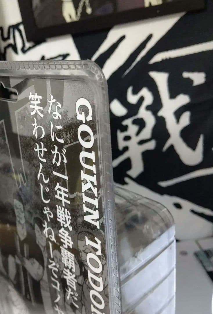 【未開封】戸土原郷金　クローズ＆WORST フィギュア　武装戦線