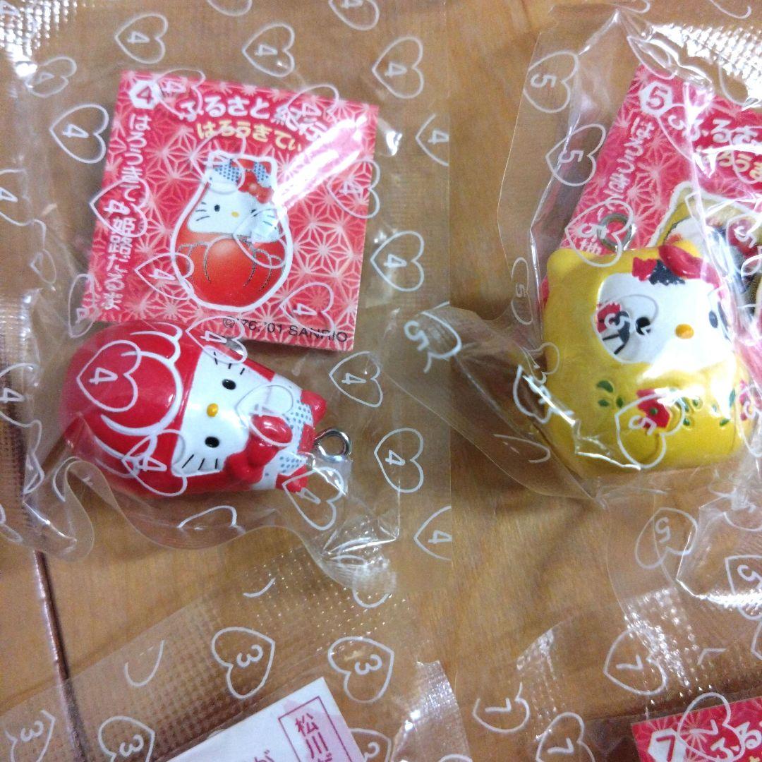 【激レア】ご当地キティマスコット　ふるさと紀行だるまキティ　こけしキティ