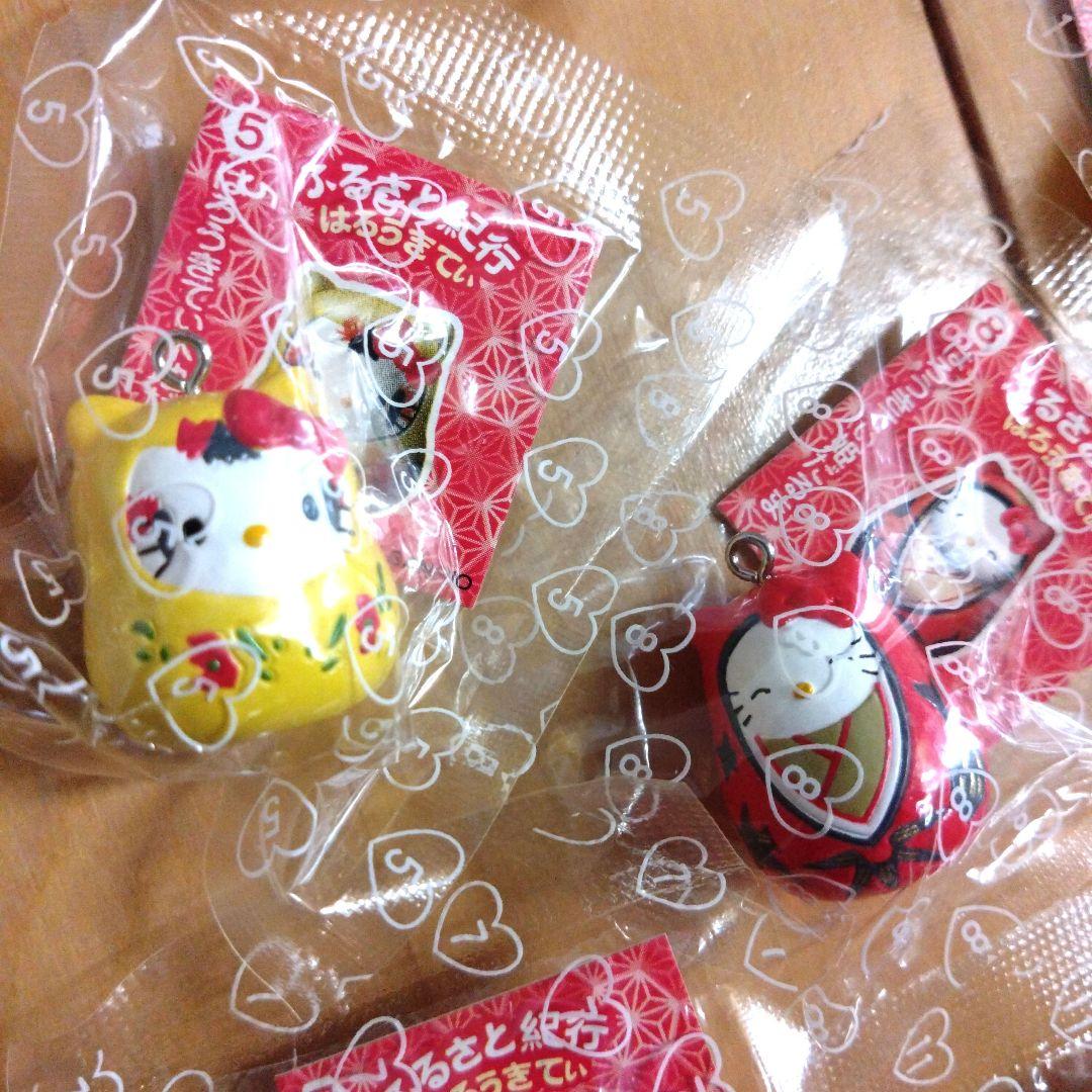 【激レア】ご当地キティマスコット　ふるさと紀行だるまキティ　こけしキティ