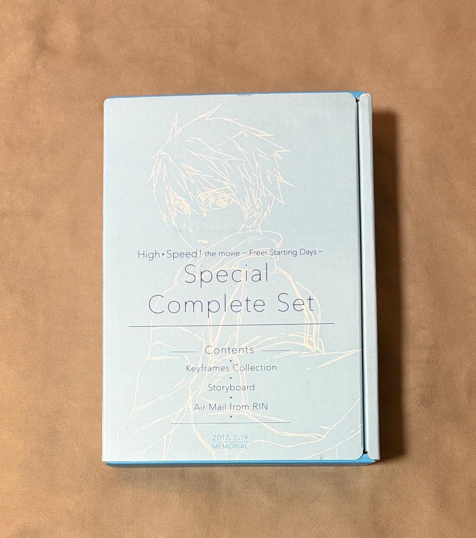 その他 High Speed! Special complete set
