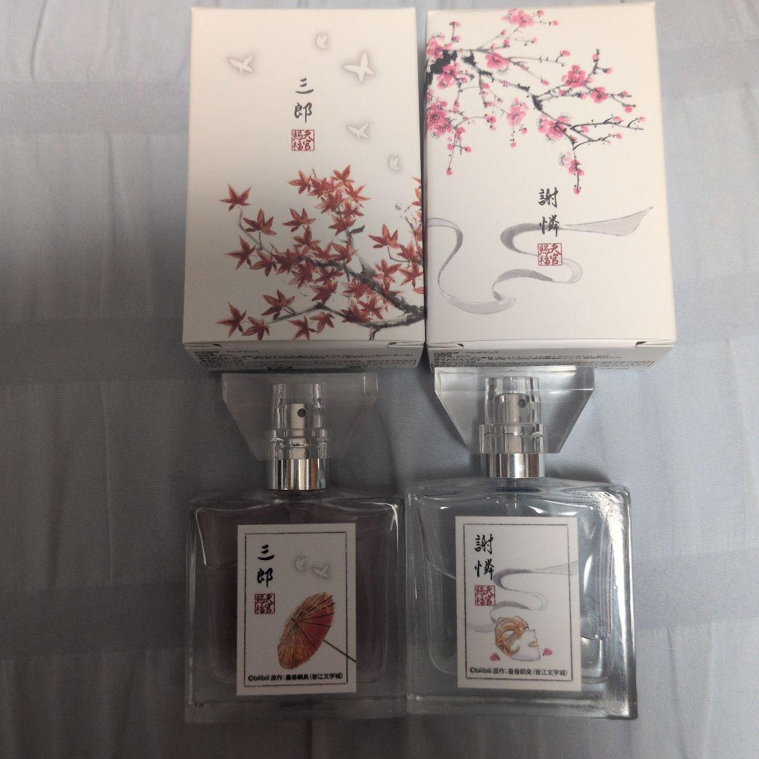 天官賜福 フレグランス primaniacs プリマニアックス 三郎 謝憐 香水
